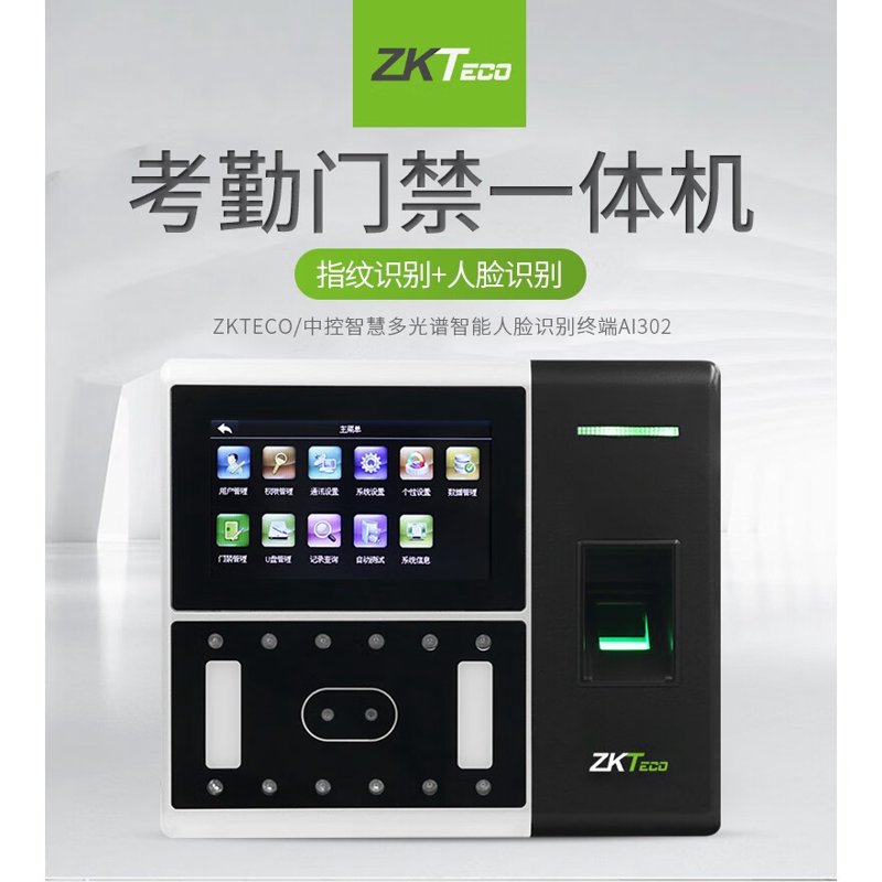 报警器一直响是什么原因？听听专业人士怎么说