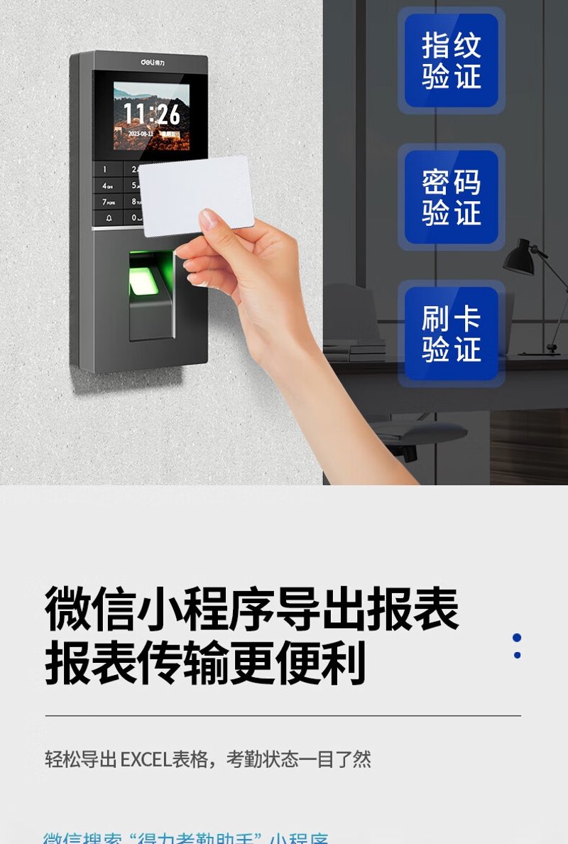 你知道最新《报警器安装规范》（GB 50493）是什么吗？这个标准对我们的生活有什么影响呢？
